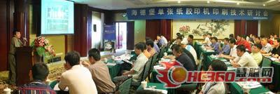 �ȷ���ӑ��(hu��)�F(xi��n)��(ch��ng)