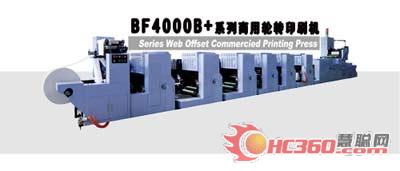 ���˸�ʿBF4600B+ ����݆�D(zhu��n)ӡˢ�C(j��)