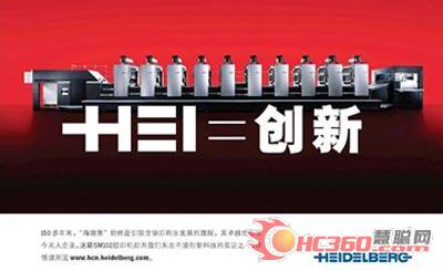 �ԡ�HEI TECH�����}�������D����׵ĺ��±�ȫ�V���ӌ���2007��7��1������ȫ��ý�w�φ��á�