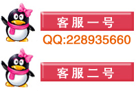 �ھ�QQ�ͷ���228935660