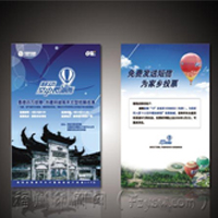 �Ї��Ƅ�ͨӍ�����κ���(b��o)ӡˢ