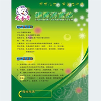 ˎƷ�������O(sh��)Ӌ(j��)���p