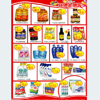 �����������OӋ���p