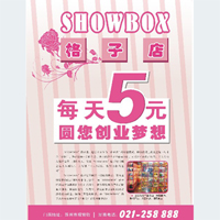 �V���������OӋ���p